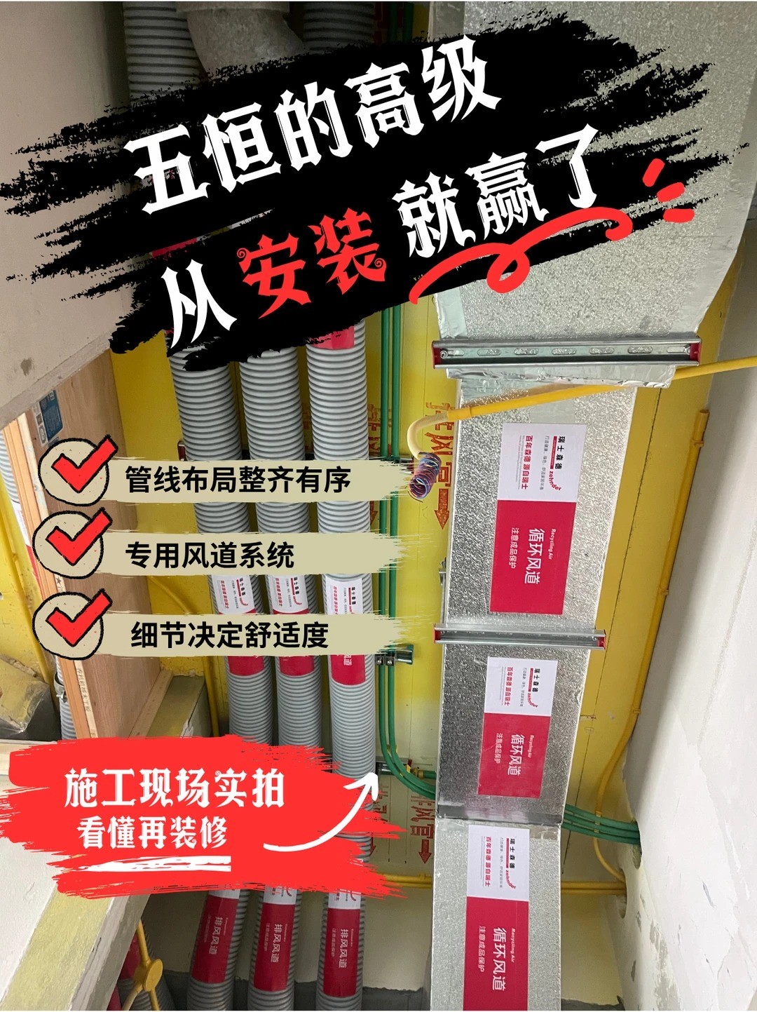 赣州五恒的，从安装就赢了