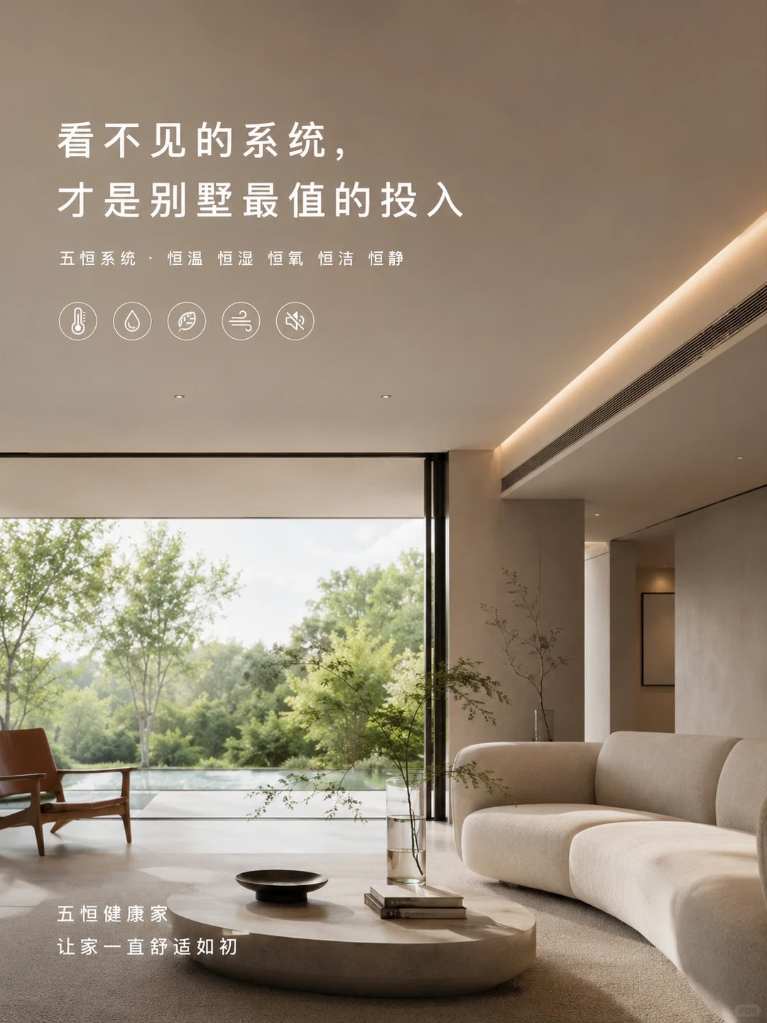 赣州当初顶着压力装的，现在全家都说好