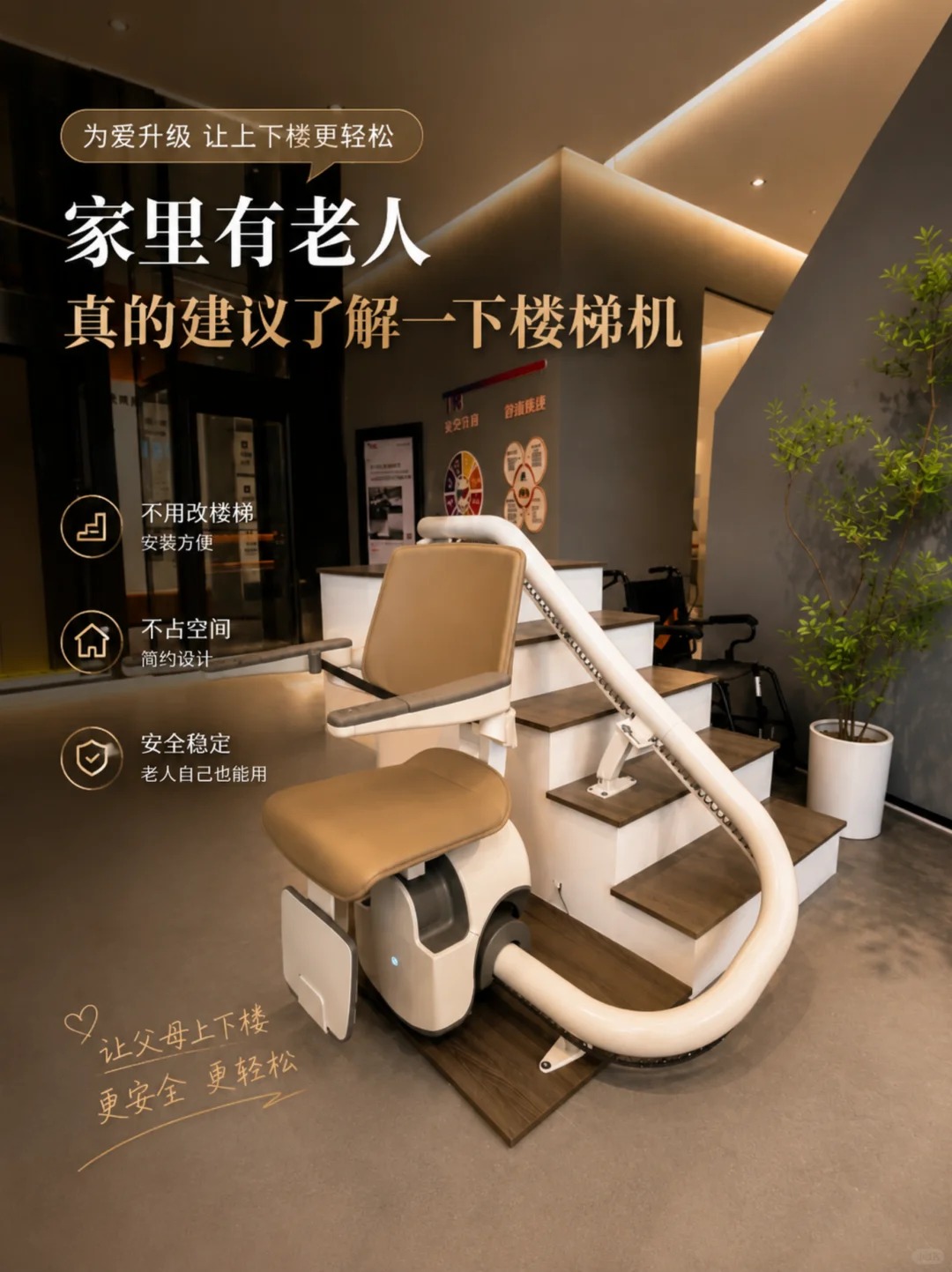 赣州原来，父母变老，是从扶着墙上下楼开始的。