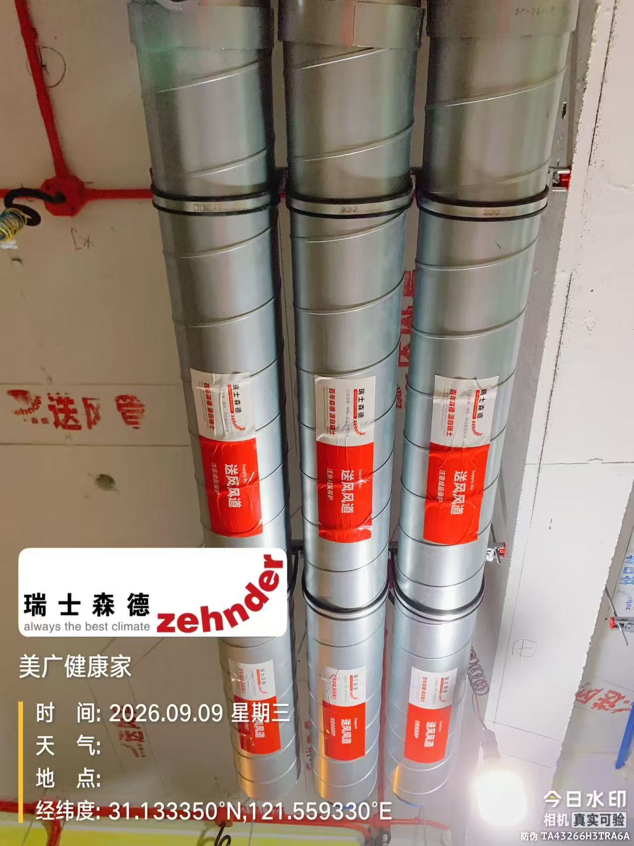 赣州中央空调VS全空气，别墅业主别再交智商税了！