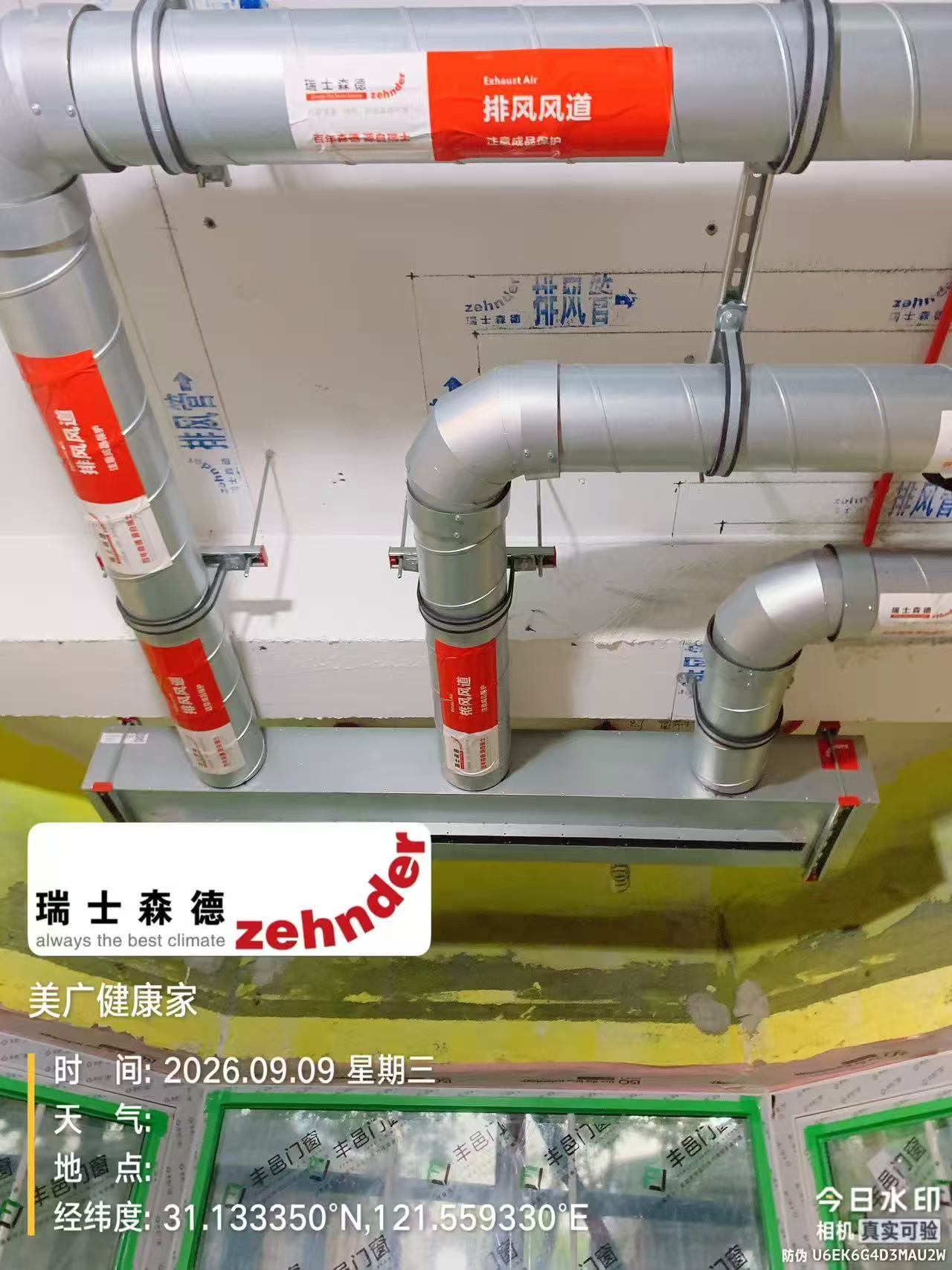 赣州上海绿宝园五恒系统施工进度：分风箱与送风管安装